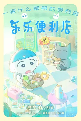 全职法师动漫封面